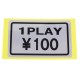 100 Yens Sticker - Seimitsu