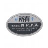Capcom Mini Cute Information Sticker