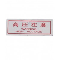Capcom Mini Cute Sticker Warning High Voltage