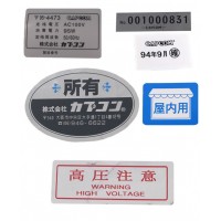 Capcom Mini Cute Stickers Warning Label Set