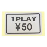 50 Yens Sticker - Seimitsu